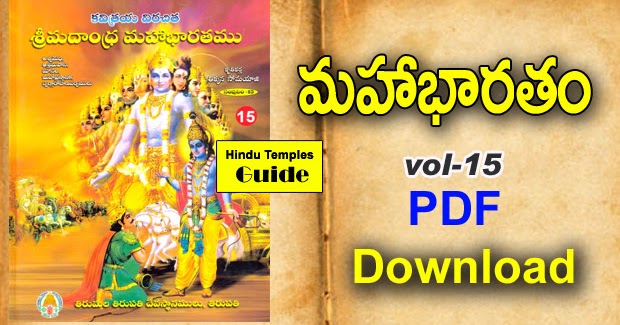 Kamasutra book pdf in telugu with photos free download