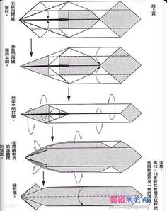 Origami speed boat instructions