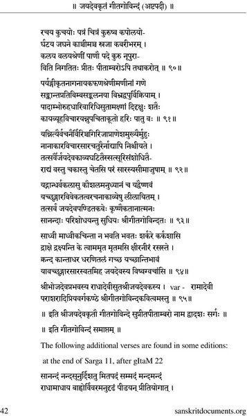 Bhaja govindam lyrics and meaning in english pdf